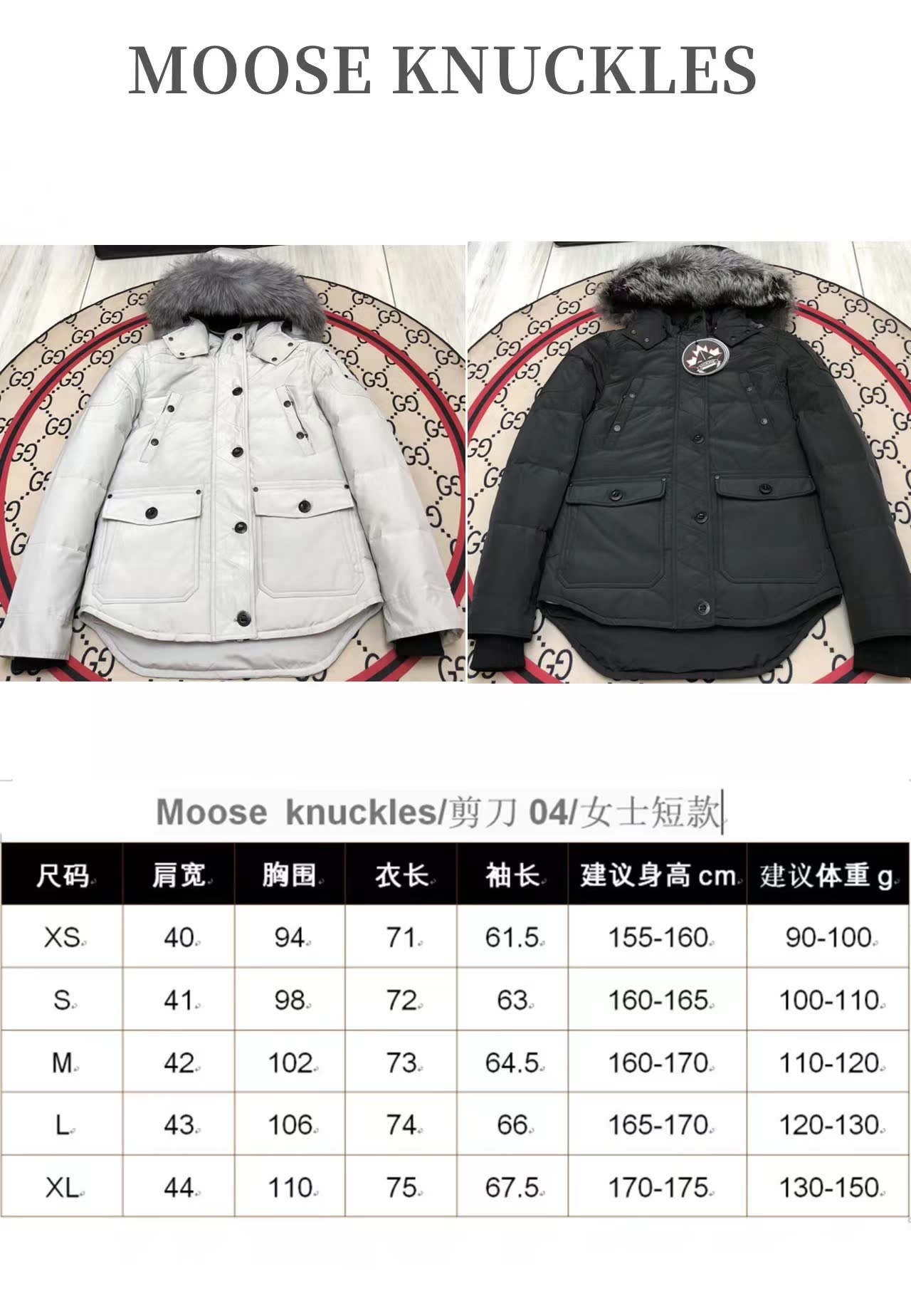 Moose Knuckles Down Parka Moose Knuckles Down Parka